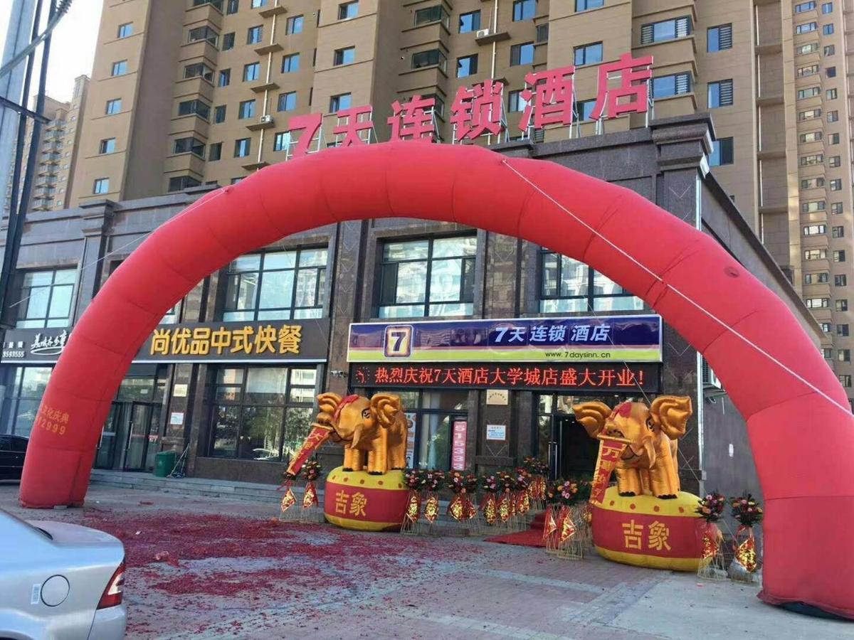 7Days Inn Hulu Island Xingcheng University Town Branch Huludao Exterior foto